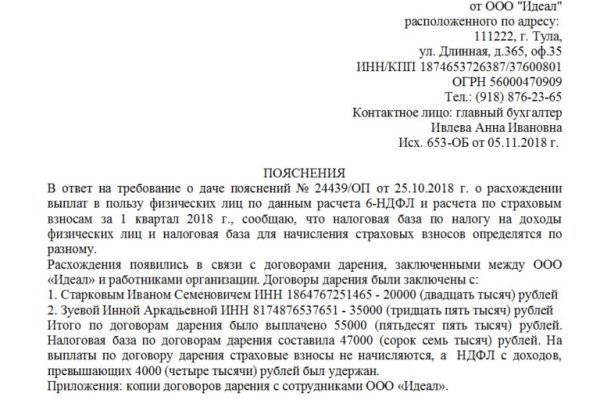 Как перейти на кракен