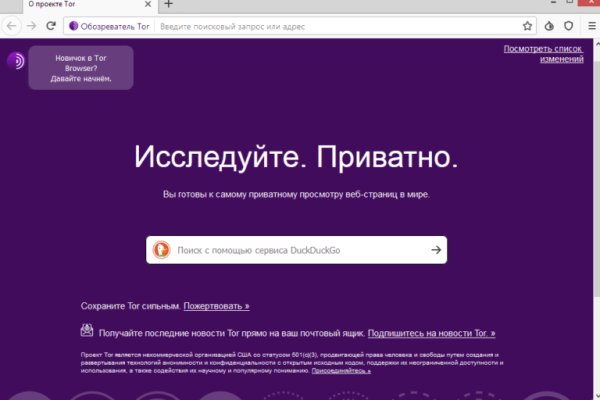 Kraken url