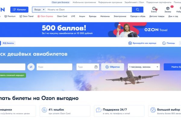 Кракен наркотики в оренбурге