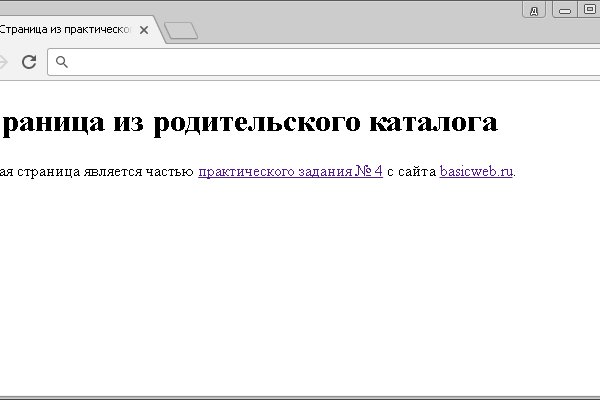 Кракен ссылка купить соли