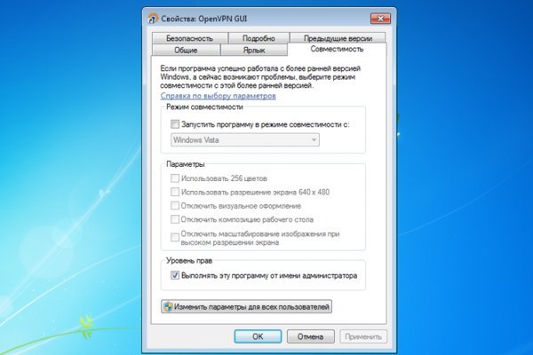 Кракен ссылка новая