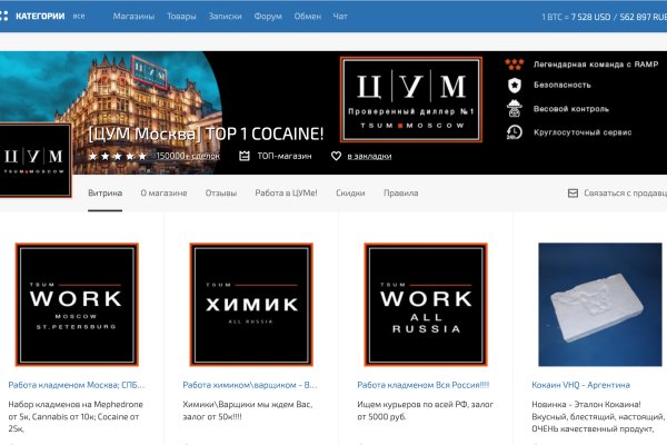Kraken darknet ссылка тор