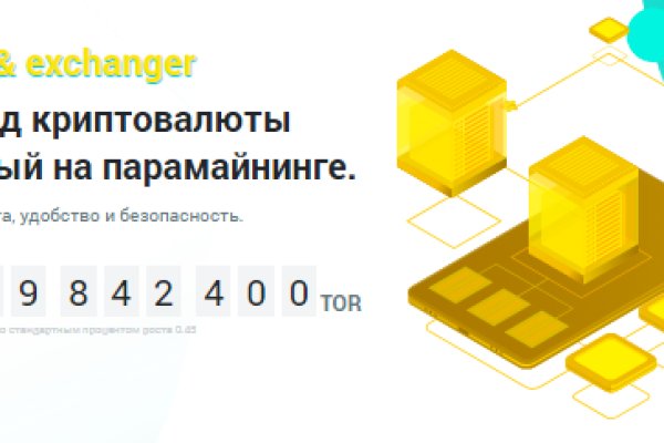 Kraken россия