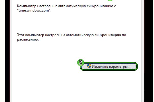 Сайты где купить наркотики