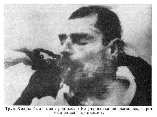 Сайт мега кракен