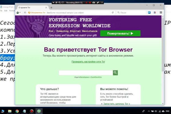Кракен что это за маркетплейс