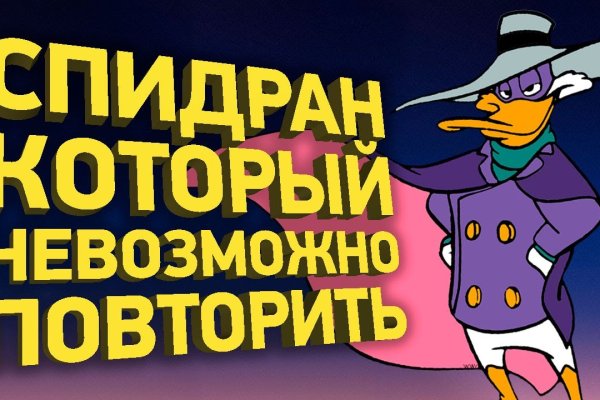 Кракен маркетплейс купить порошок