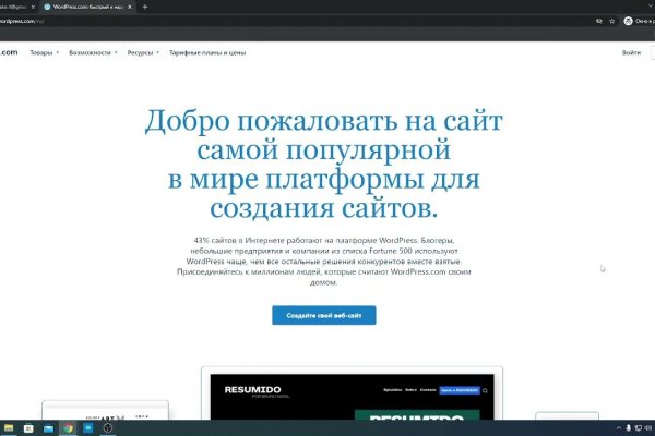 Сайты с наркотиками