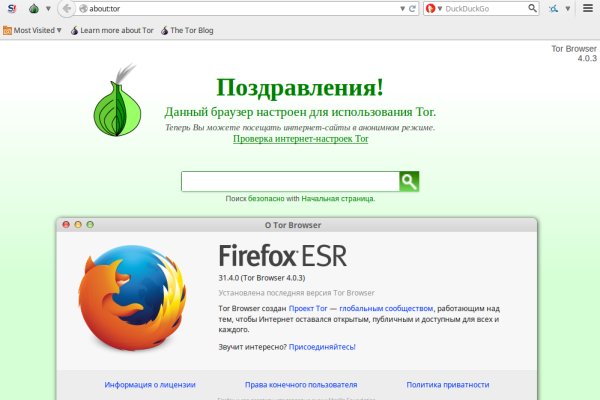 Kraken купить клад