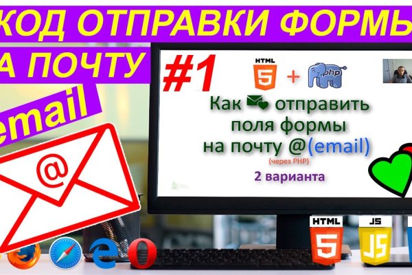 Кракен ссылка официальная на тор