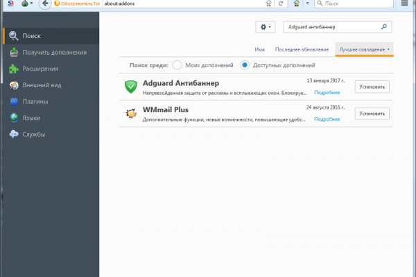 Kraken это современный маркетплейс